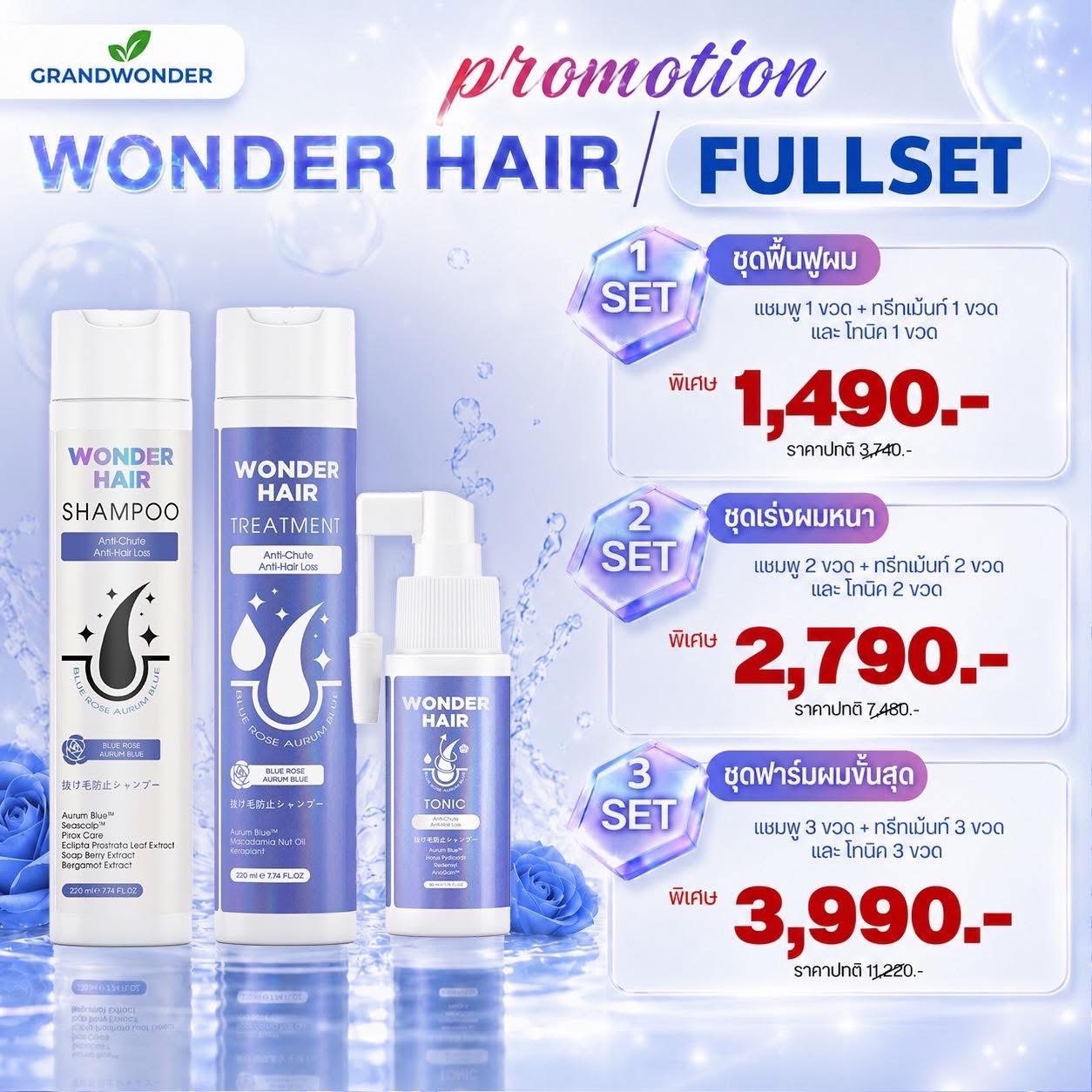 Wonder Hair